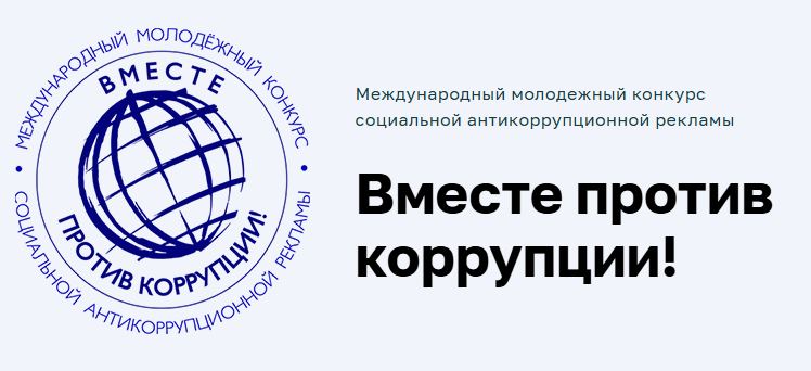 Конкурс